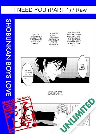I Need You (Yaoi Manga) #1